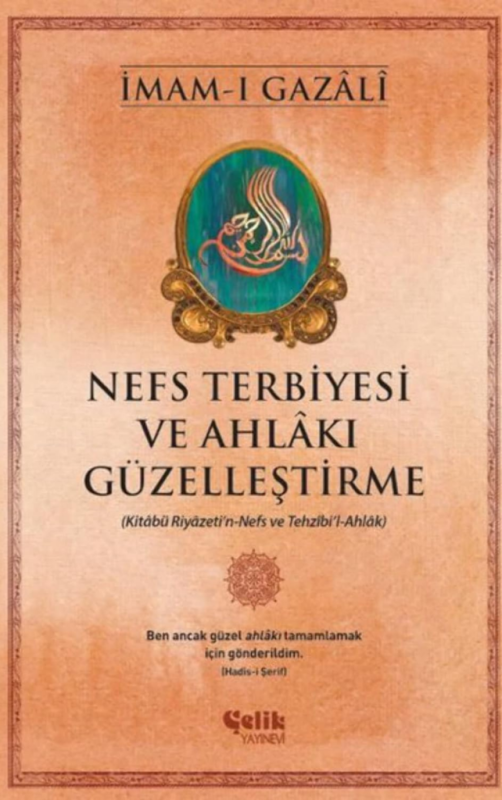 İmam Gazali'nin kıymetli eserlerinden...